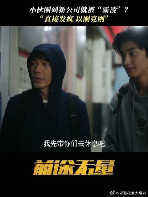 林强郑帅超绝松弛感！张家明：有人能在乎一下我吗？