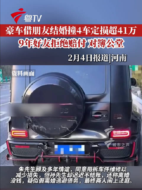 9年好友拒绝赔付，对簿公堂