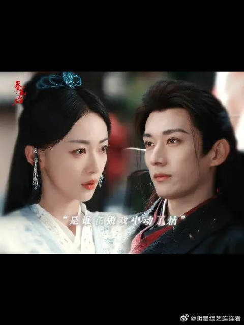 王爷擂鼓，美人起舞，画面实在太美！