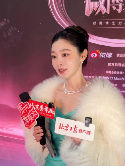 介绍今日红毯妆造，毛茸茸的环保皮草很可爱，又不会伤害到小动物，人美心善