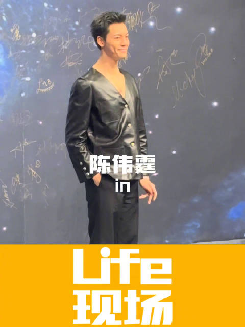 真空深V皮衣造型亮相红毯！极致港风还是太权威了！