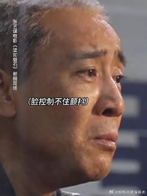 此「憾」绵绵无绝期