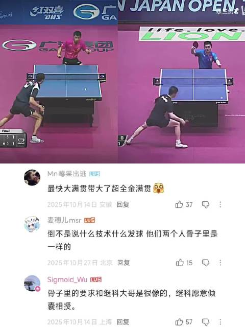 “小胖天天跟我练，没法不大满贯” 张继科 樊振东 乒乓球