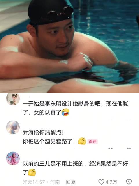 男子为隐瞒偷吃设计骗局，佟大为阚清子主演