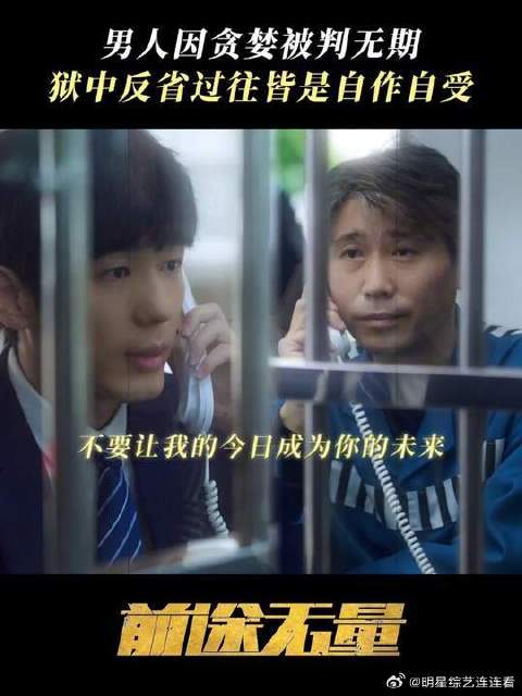 师徒再相见！这一次，两人心里都百感交集