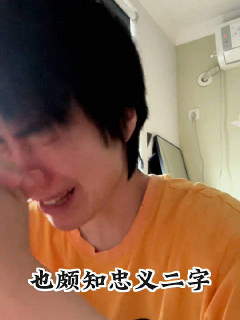 三国演义是什么虐文吗？怎么哭成这个样子？