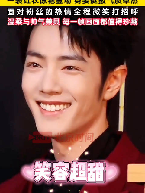 肖战被雷佳音马丽推至C位，后退舞步似探戈