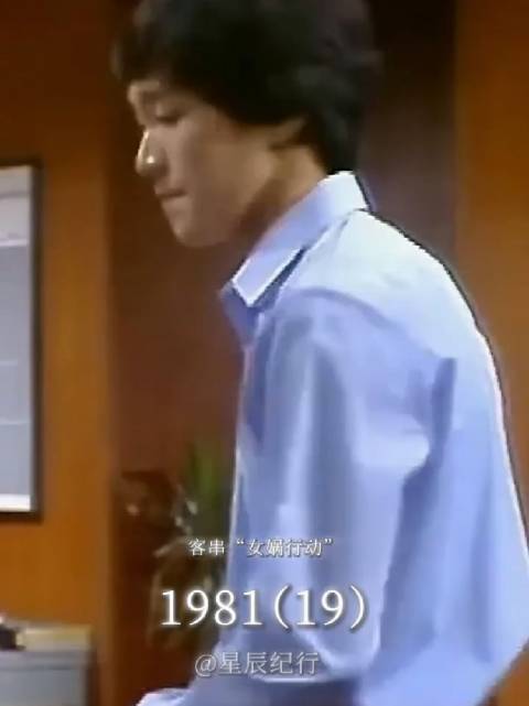 周星驰 · 岁时纪行