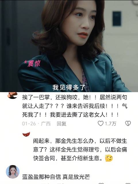 蓝盈莹谈美女销售困境，漂亮被误认小三、丑遭冷落