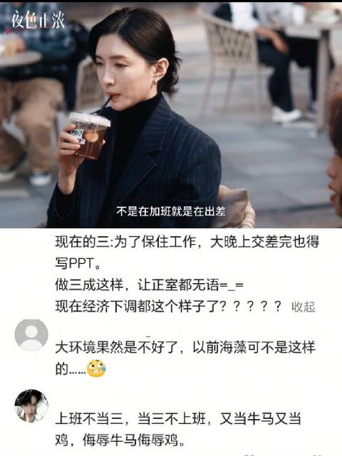 江疏影蓝盈莹阚清子新剧角色引热议