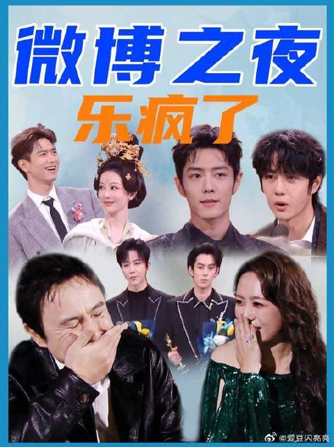 沈腾演过头，肖战让c还现场练兵，杨紫李现磕死了