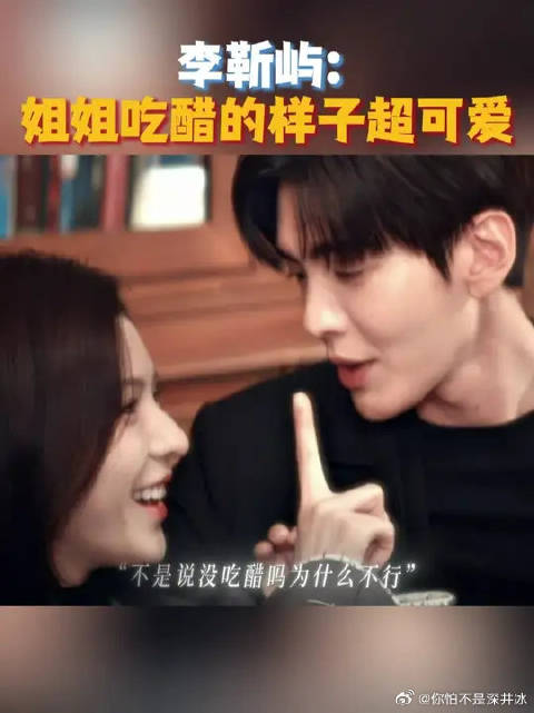 “你吃醋的样子还挺可爱”“胡说八道”