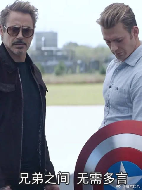 美队是否还欠钢铁侠一个道歉