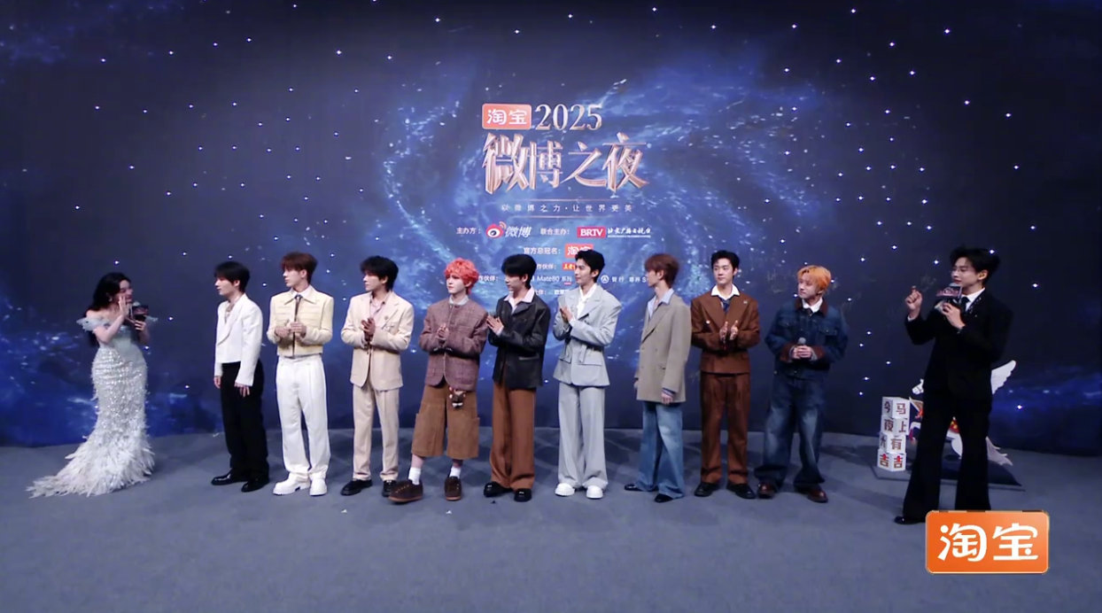 十个勤天亮相微博之夜红毯，全员出席接受采访