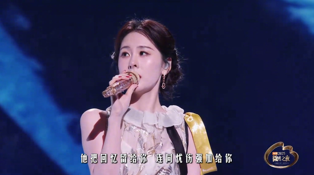 张碧晨演唱《他不懂》舞台 好听！