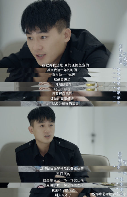 欧豪自曝演员自信源于快男：十年来他如何把舞台拽劲炼成片场黄金铠甲？