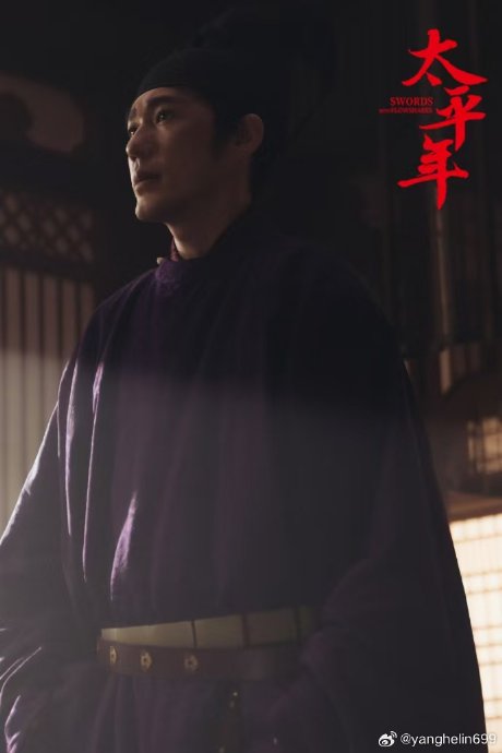 白宇为了饰演《太平年》中的吴越王钱弘俶经历了怎样的身体和心理变化？