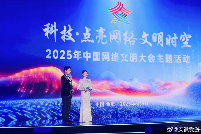 白羽在合肥分会场主持时，与搭档朱迅的合作感受和细节是怎样的？