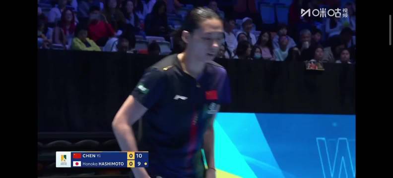 陈熠1比3不敌桥本帆乃香，反手削球成关键