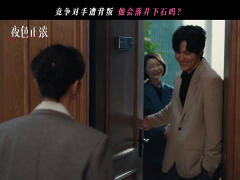 在职场人没有绝对的敌人，对手也可以是朋友