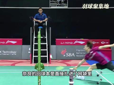 虽然你是体能训练师，但也挡不住网前技术流啊！ 石宇奇