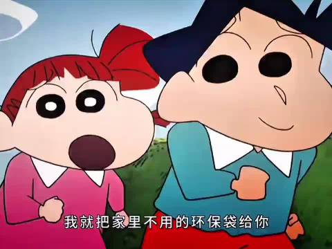 为了不玩扮家家酒，大家也是拼了～ 日漫｜蜡笔小新