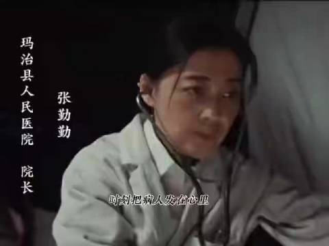 生命树剧情引援青子女共鸣，再现父母高原奉献岁月