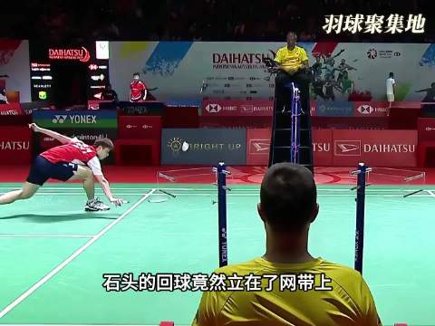 石宇奇的网前细腻，和印尼双子星比起来呢？