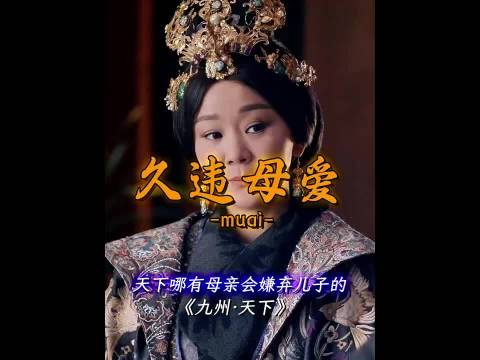 《海上牧云记》黄轩窦骁周一围等主演阵容曝光