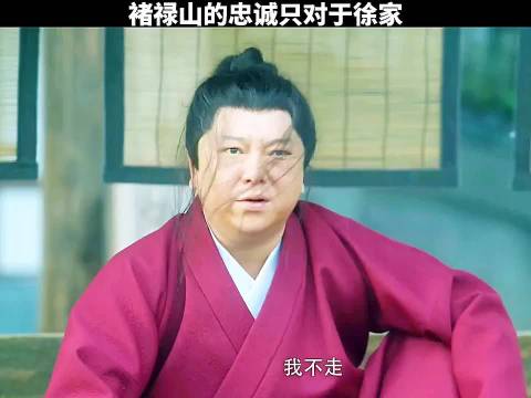 雪中悍刀行: 禄球就是残暴