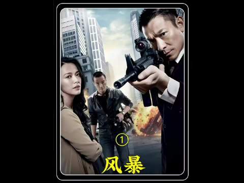 这个劫匪抢完运钞车，第一时间还跑到警局得瑟…好剧推荐 精彩片段