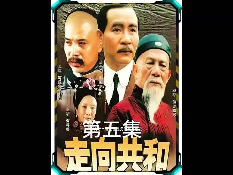 走向共和：北洋水师军纪败坏，李鸿章突击检查.