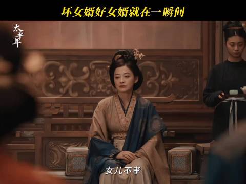 笑死，银钱给的多，就是好女婿