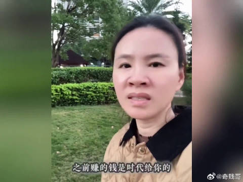 女子吐槽：曾经在深圳福田几套房，几年时间被败光了