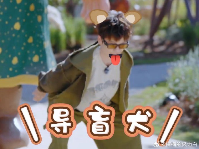 《快乐老友记》中苏醒因何被王栎鑫“点笑穴”？