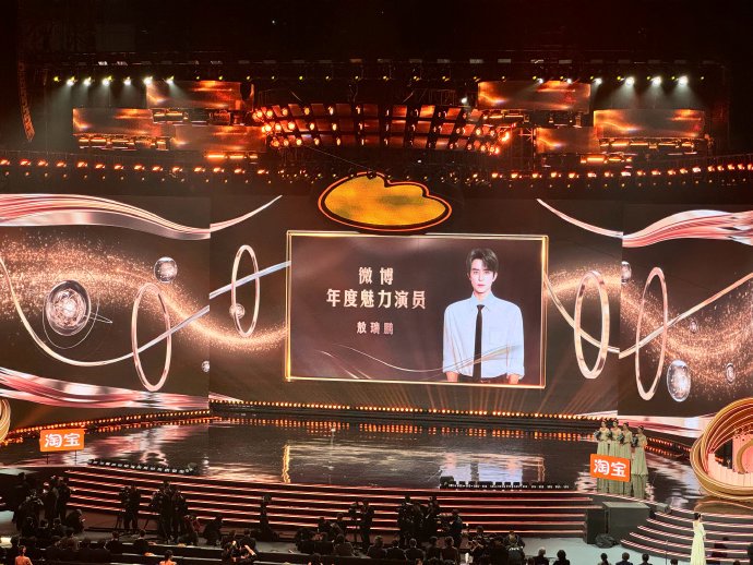 好友周雨彤在替张天爱领奖时说了什么？