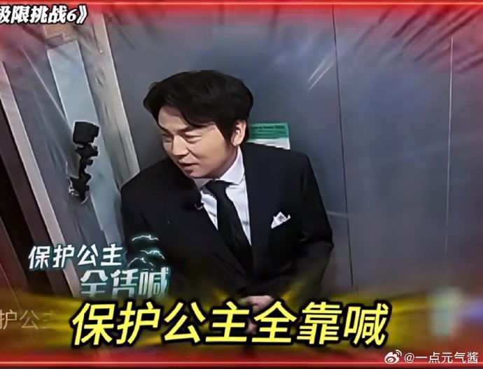 雷佳音过去还有哪些颇具个人特色的新年祝福或暖心举动？