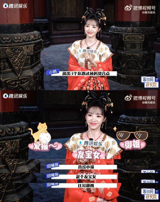 田曦薇《嫁金钗》颠覆演绎！甜妹变‘双生恶女’，撕地契撒珠宝爽翻网友