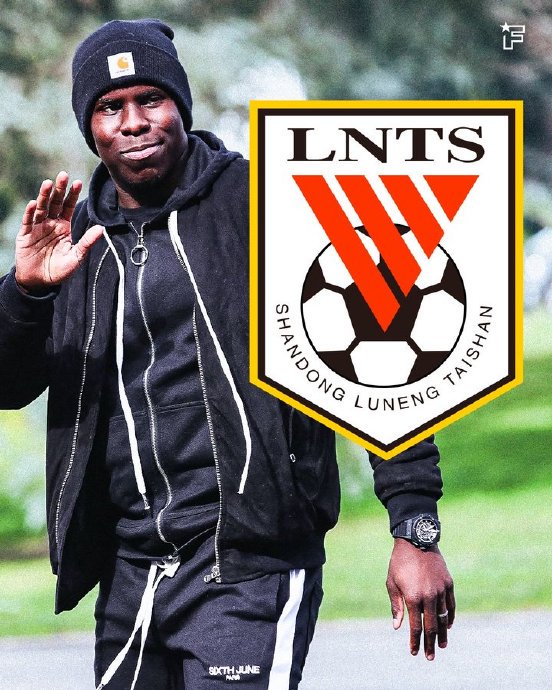 山东泰山队签下前切尔西后卫祖马的正式官宣时间和合同细节是什么？