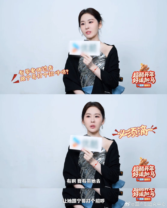 张碧晨的助理平时上班和追星时的具体形象反差有多大？