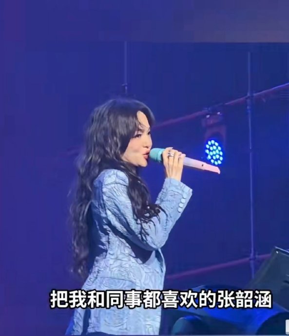 娱乐圈还有哪些像张碧晨这样支持员工追星的明星老板案例？