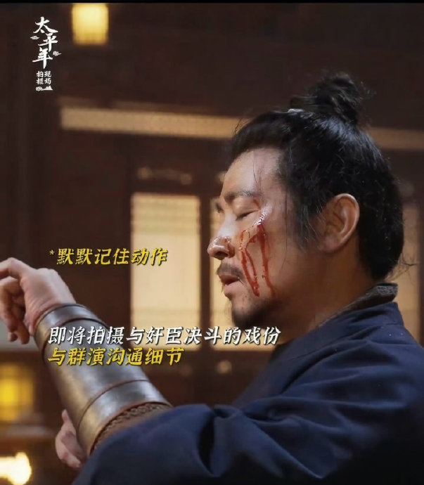 《太平年》中水丘昭券被杀的具体剧情细节是怎样的？