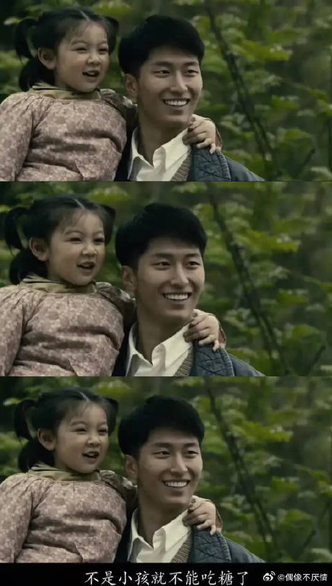 山楂树之恋一分段，不是小孩就不能吃糖了？