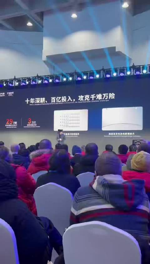 宁德时代全球首发钠电池车,破解冬季续航难题