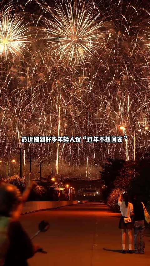 春节将至，回家团圆温暖人心