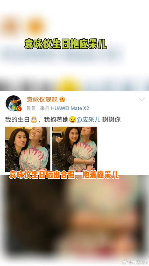 应采儿，复制陈小春