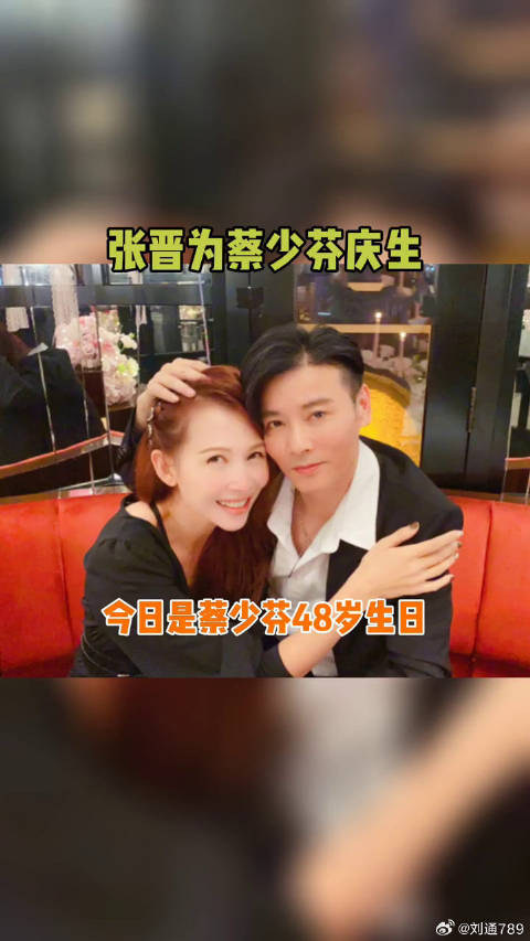 蔡少芬 庆生，48岁的蔡少芬状态好好