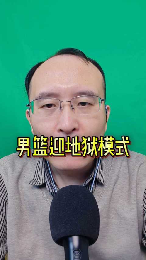 中国男篮迎战日本队，对手平均身高1.94米