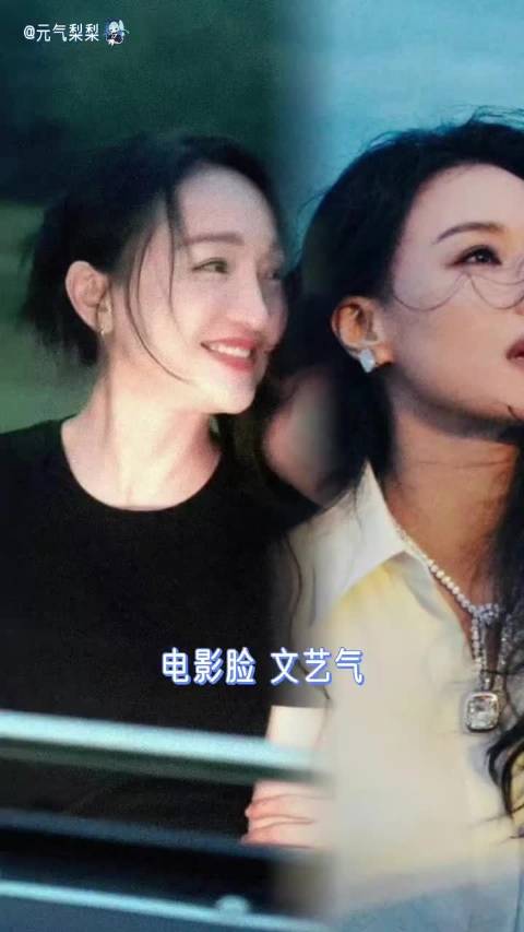 东申你有这四张脸 文淇 张婧仪 周迅 舒淇