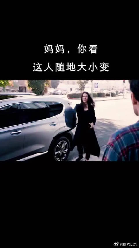 您搁这儿玩万能胶囊呢！